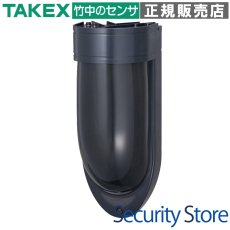 PIR-T35N(BL) 屋外・屋内用パッシブセンサー TAKEX 竹中エンジニアリング TAKEX 竹中エンジニアリング セキュリティストア 【Security Store】