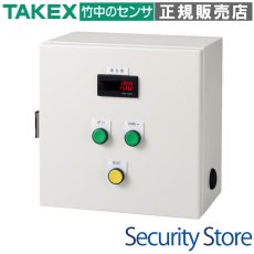 PLC-CAT1 PLCカウントチェッカー TAKEX 竹中エンジニアリング TAKEX 竹中エンジニアリング セキュリティストア 【Security Store】