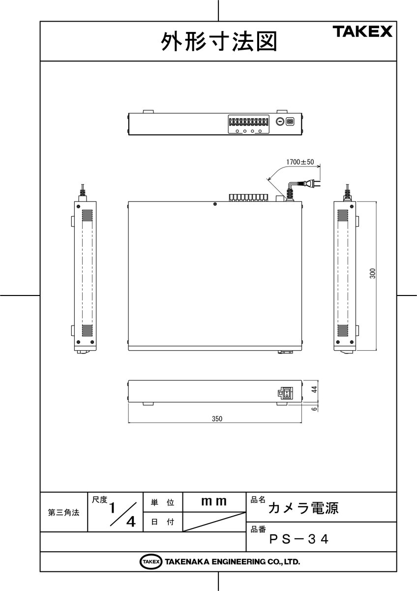 PS-34 カメラ電源(DC12V型)〈4CH〉 TAKEX 竹中エンジニアリング TAKEX 竹中エンジニアリング セキュリティストア 【Security Store】