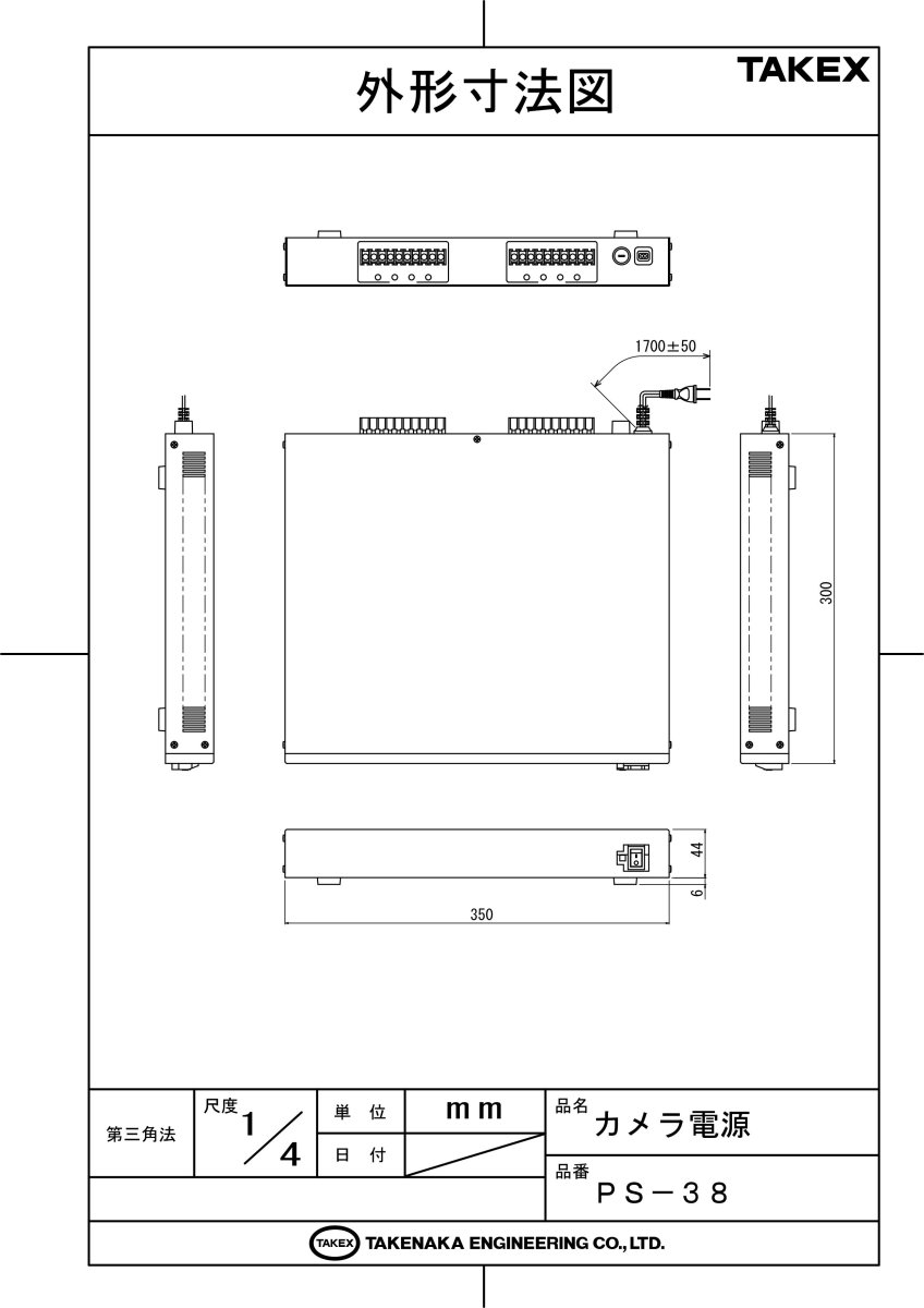 PS-38 カメラ電源(DC12V型)〈8CH〉 TAKEX 竹中エンジニアリング TAKEX 竹中エンジニアリング セキュリティストア 【Security Store】