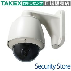 PTZ-910AH AHD PTZカメラ  TAKEX 竹中エンジニアリング TAKEX 竹中エンジニアリング セキュリティストア 【Security Store】