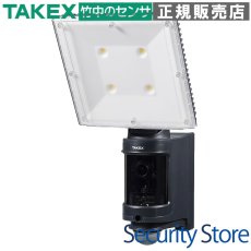 PVL-694AH センサーLEDライト付きAHDカラーカメラ  TAKEX 竹中エンジニアリング セキュリティストア Security Store