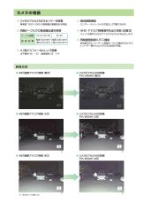 PVL-694AH センサーLEDライト付きAHDカラーカメラ  TAKEX 竹中エンジニアリング セキュリティストア Security Store