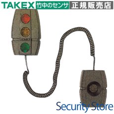 PZ-8901 パークゾーン ディスプレイユニット TAKEX 竹中エンジニアリング TAKEX 竹中エンジニアリング セキュリティストア 【Security Store】