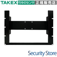 RK-173 ラックマウント金具 TAKEX 竹中エンジニアリング セキュリティストア Security Store