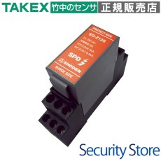 SG-Z12S 信号制御SPD TAKEX 竹中エンジニアリング TAKEX 竹中エンジニアリング セキュリティストア 【Security Store】