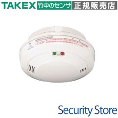 SH13929 ガス漏れセンサー　ヘッド TAKEX 竹中エンジニアリング TAKEX 竹中エンジニアリング セキュリティストア 【Security Store】