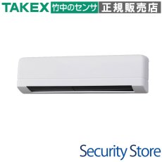 SHA-3200 光線式アクティブセンサー TAKEX 竹中エンジニアリング TAKEX 竹中エンジニアリング セキュリティストア 【Security Store】