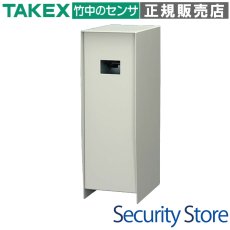 SPG-1 催涙スプレー自動噴射ユニット TAKEX 竹中エンジニアリング TAKEX 竹中エンジニアリング セキュリティストア 【Security Store】