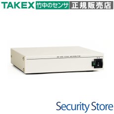 STR-485 RS-485 スター分配器 TAKEX 竹中エンジニアリング TAKEX 竹中エンジニアリング セキュリティストア 【Security Store】