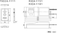 SX04-1151 デジタルオートシステム TAKEX 竹中エンジニアリング TAKEX 竹中エンジニアリング セキュリティストア 【Security Store】
