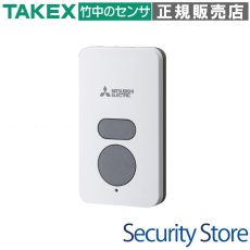 TAG-310 ハンズフリータグ TAKEX 竹中エンジニアリング TAKEX 竹中エンジニアリング セキュリティストア 【Security Store】
