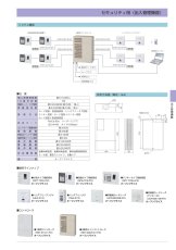 TAG-310 ハンズフリータグ TAKEX 竹中エンジニアリング TAKEX 竹中エンジニアリング セキュリティストア 【Security Store】