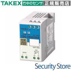 TBD-DB201SA バリア・センサー・システム 1チャンネル TAKEX 竹中エンジニアリング TAKEX 竹中エンジニアリング セキュリティストア 【Security Store】