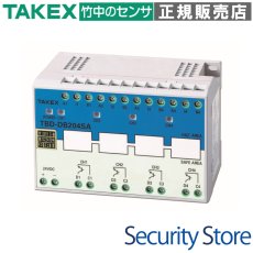 TBD-DB204SA バリア・センサー・システム 4チャンネル TAKEX 竹中エンジニアリング TAKEX 竹中エンジニアリング セキュリティストア 【Security Store】