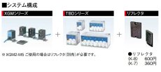 TBD-DB204SA バリア・センサー・システム 4チャンネル TAKEX 竹中エンジニアリング TAKEX 竹中エンジニアリング セキュリティストア 【Security Store】