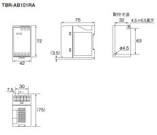 TBR-AB101RA バリア・リレー・システム  1チャンネル TAKEX 竹中エンジニアリング TAKEX 竹中エンジニアリング セキュリティストア 【Security Store】
