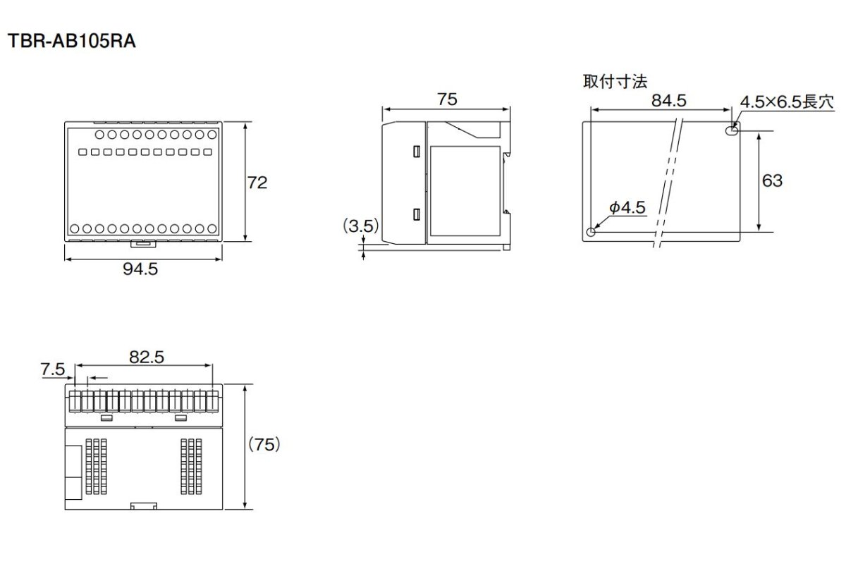 TBR-AB105RA バリア・リレー・システム  5チャンネル TAKEX 竹中エンジニアリング TAKEX 竹中エンジニアリング セキュリティストア 【Security Store】
