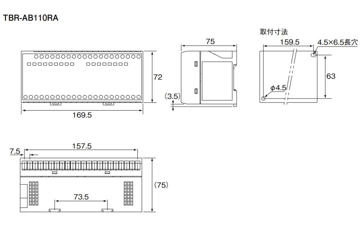 TBR-AB110RA バリア・リレー・システム 10チャンネル TAKEX 竹中エンジニアリング TAKEX 竹中エンジニアリング セキュリティストア 【Security Store】