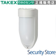TLX-127N(W) 屋外・屋内用パッシブセンサ送信機（LoRa変調方式） TAKEX 竹中エンジニアリング TAKEX 竹中エンジニアリング セキュリティストア 【Security Store】
