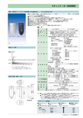 TLX-127N(W) 屋外・屋内用パッシブセンサ送信機（LoRa変調方式） TAKEX 竹中エンジニアリング TAKEX 竹中エンジニアリング セキュリティストア 【Security Store】