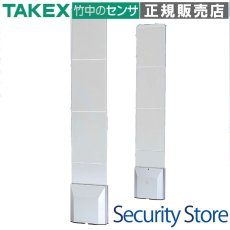 TS-3500 ゲート型アンテナ TAKEX 竹中エンジニアリング TAKEX 竹中エンジニアリング セキュリティストア 【Security Store】
