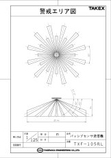 TXF-105RL(BL) パッシブセンサ送信機 4周波切替対応型(ラウンド警戒) TAKEX 竹中エンジニアリング TAKEX 竹中エンジニアリング セキュリティストア 【Security Store】