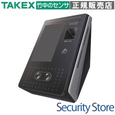 UBio-X_Pro 顔認証指紋認証システム TAKEX 竹中エンジニアリング TAKEX 竹中エンジニアリング セキュリティストア 【Security Store】