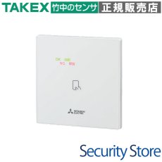 UCR-8203B-PX 非接触カードリーダ TAKEX 竹中エンジニアリング TAKEX 竹中エンジニアリング セキュリティストア 【Security Store】