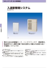 UCR-8203B-PX 非接触カードリーダ TAKEX 竹中エンジニアリング TAKEX 竹中エンジニアリング セキュリティストア 【Security Store】