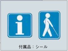UD-MA 音声誘導機 TAKEX 竹中エンジニアリング TAKEX 竹中エンジニアリング セキュリティストア 【Security Store】