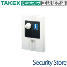 US-M センサー音声誘導機（音声・標準型） TAKEX 竹中エンジニアリング TAKEX 竹中エンジニアリング セキュリティストア 【Security Store】