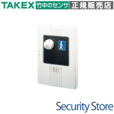 US-MT センサー音声誘導機（音声・タイマー付） TAKEX 竹中エンジニアリング TAKEX 竹中エンジニアリング セキュリティストア 【Security Store】