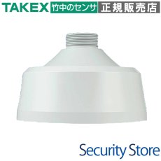 VA-82EX 【在庫限り】カメラハウジング TAKEX 竹中エンジニアリング TAKEX 竹中エンジニアリング セキュリティストア 【Security Store】