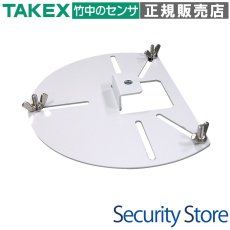 VB-10 天吊中継金具 TAKEX 竹中エンジニアリング TAKEX 竹中エンジニアリング セキュリティストア 【Security Store】