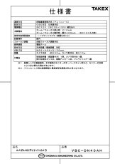 VBC-DN40AH 4メガAHDデイナイトカメラ TAKEX 竹中エンジニアリング TAKEX 竹中エンジニアリング セキュリティストア 【Security Store】