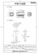 VBC-DN40AH 4メガAHDデイナイトカメラ TAKEX 竹中エンジニアリング TAKEX 竹中エンジニアリング セキュリティストア 【Security Store】
