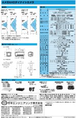 VBC-DN40AH 4メガAHDデイナイトカメラ TAKEX 竹中エンジニアリング TAKEX 竹中エンジニアリング セキュリティストア 【Security Store】