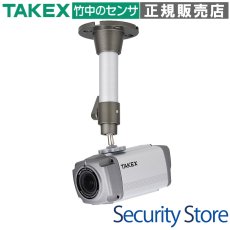 VBC-DN41VAH ワンケーブル4メガAHDデイナイトカメラ TAKEX 竹中エンジニアリング TAKEX 竹中エンジニアリング セキュリティストア 【Security Store】