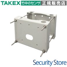 VBP-11 ポールアタッチメント 屋外用WDR収納BOXVBO-02用  TAKEX 竹中エンジニアリング TAKEX 竹中エンジニアリング セキュリティストア 【Security Store】