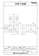 VBP-11 ポールアタッチメント 屋外用WDR収納BOXVBO-02用  TAKEX 竹中エンジニアリング TAKEX 竹中エンジニアリング セキュリティストア 【Security Store】