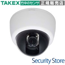VCC-C940AH 【在庫限り】ワンケーブルAHDカラーカプセルカメラ  TAKEX 竹中エンジニアリング TAKEX 竹中エンジニアリング セキュリティストア 【Security Store】