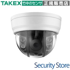 VCC-D950L カプセル型ダミーカメラ TAKEX 竹中エンジニアリング TAKEX 竹中エンジニアリング セキュリティストア 【Security Store】