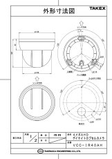 VCC-IR40AH 4メガAHDデイナイトカプセルカメラ TAKEX 竹中エンジニアリング TAKEX 竹中エンジニアリング セキュリティストア 【Security Store】