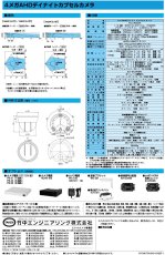 VCC-IR40AH 4メガAHDデイナイトカプセルカメラ TAKEX 竹中エンジニアリング TAKEX 竹中エンジニアリング セキュリティストア 【Security Store】