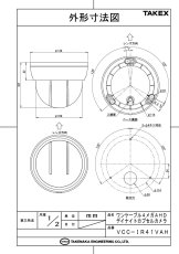 VCC-IR41VAH ワンケーブル4メガAHDデイナイトカプセルカメラ TAKEX 竹中エンジニアリング TAKEX 竹中エンジニアリング セキュリティストア 【Security Store】