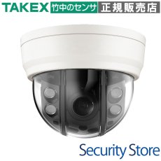VCC-IR850AH AHDデイナイトカプセルカメラ TAKEX 竹中エンジニアリング TAKEX 竹中エンジニアリング セキュリティストア 【Security Store】