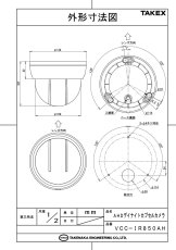 VCC-IR850AH AHDデイナイトカプセルカメラ TAKEX 竹中エンジニアリング TAKEX 竹中エンジニアリング セキュリティストア 【Security Store】