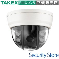 VCC-IR950EX EX-SDIデイナイトカプセルカメラ TAKEX 竹中エンジニアリング TAKEX 竹中エンジニアリング セキュリティストア 【Security Store】