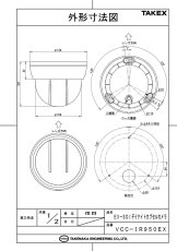 VCC-IR950EX EX-SDIデイナイトカプセルカメラ TAKEX 竹中エンジニアリング TAKEX 竹中エンジニアリング セキュリティストア 【Security Store】